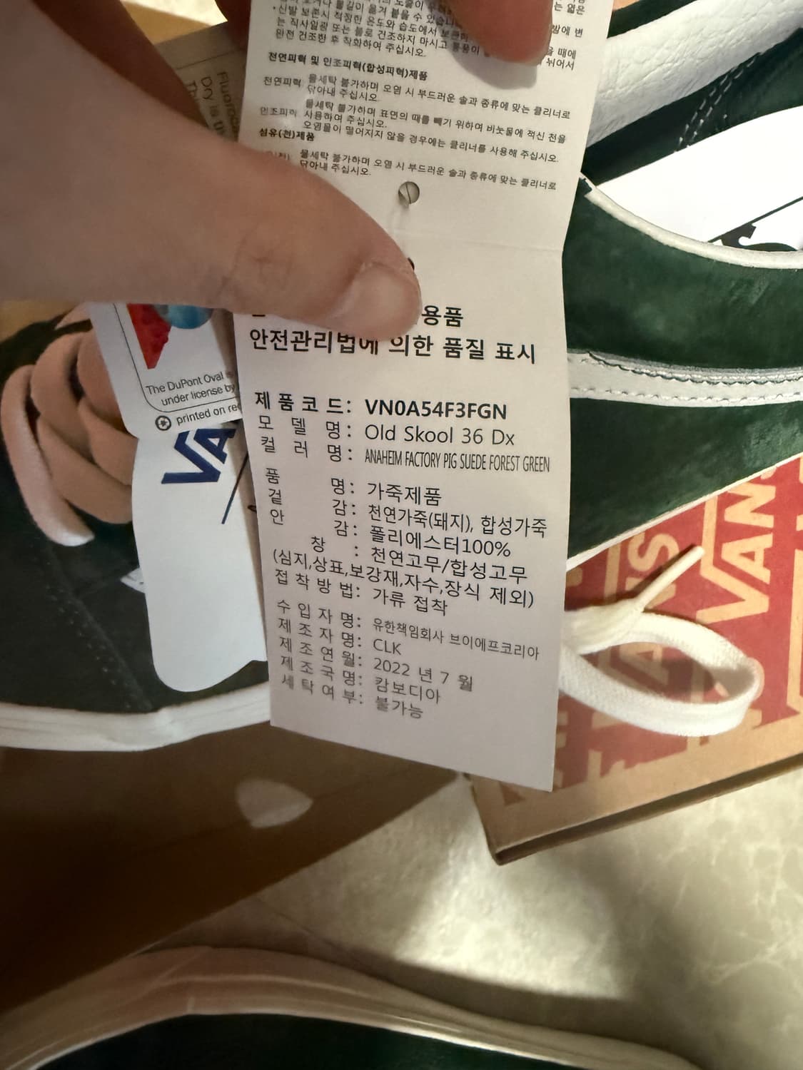 270사이즈 반스 애너하임 팩토리 피그스웨이드 그린 상품이미지2