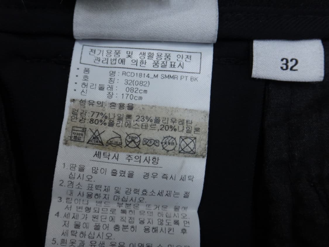 (32) 아디다스 골프 RCD1814 M SMMR 팬츠 상품이미지9