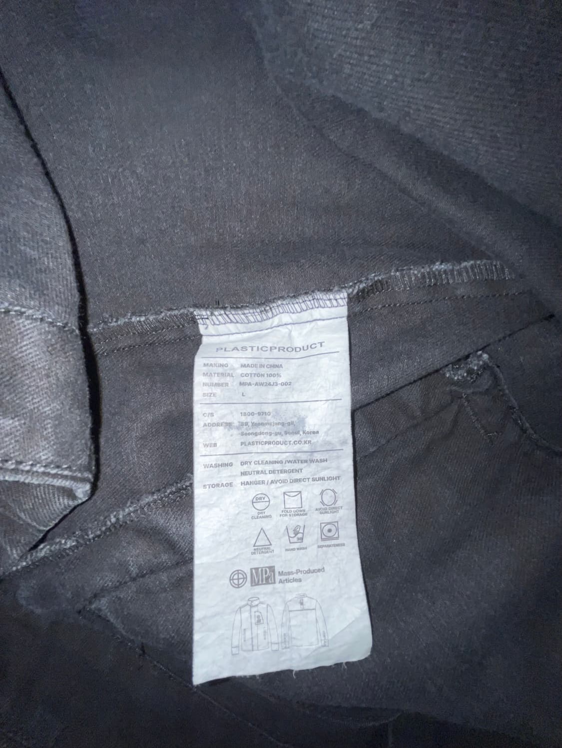 PLASTICPRODUCT) TRAPEZOID JACKET 블랙 상품이미지6