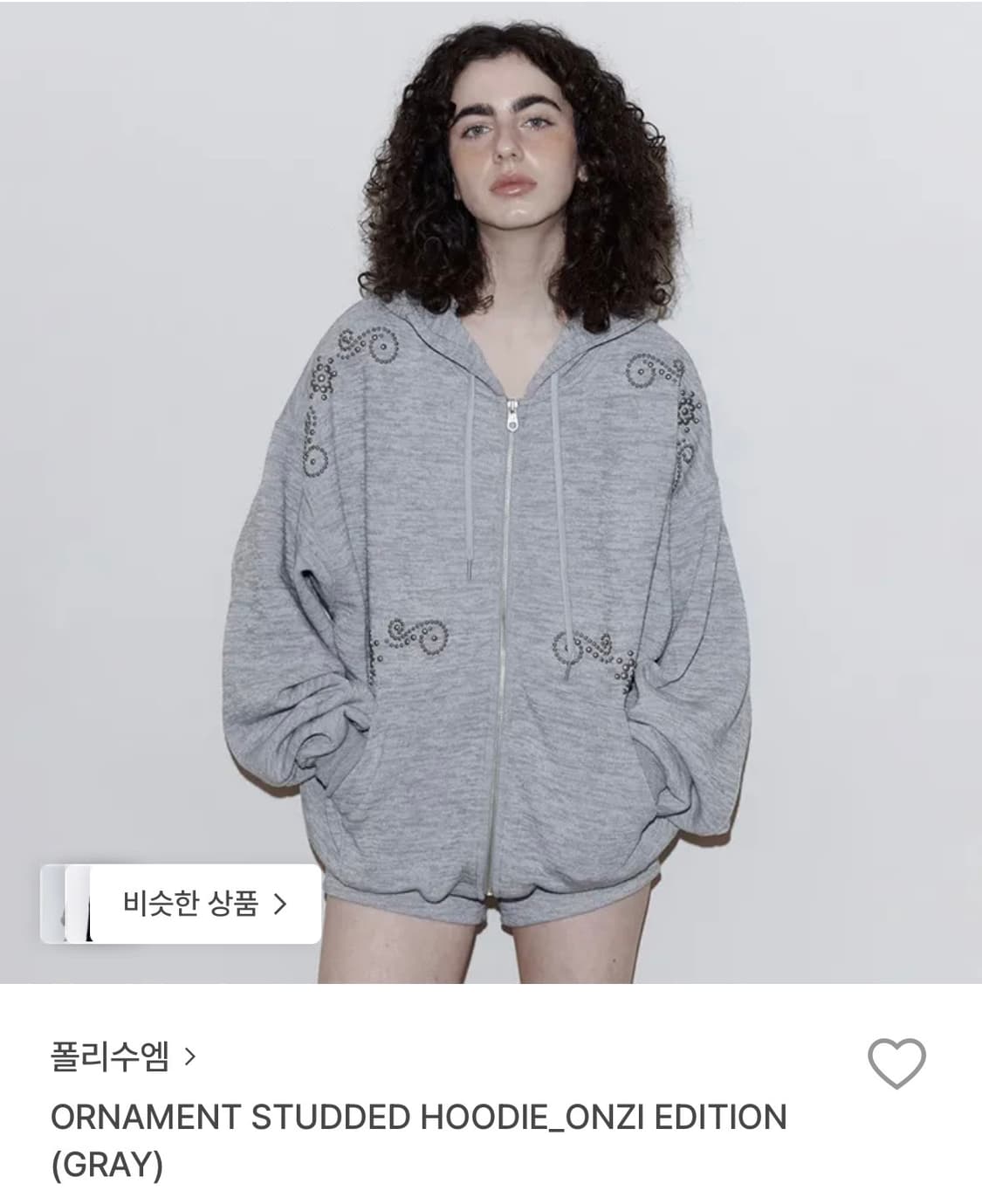 폴리수엠 스터드 후드 (그레이) 상품이미지1
