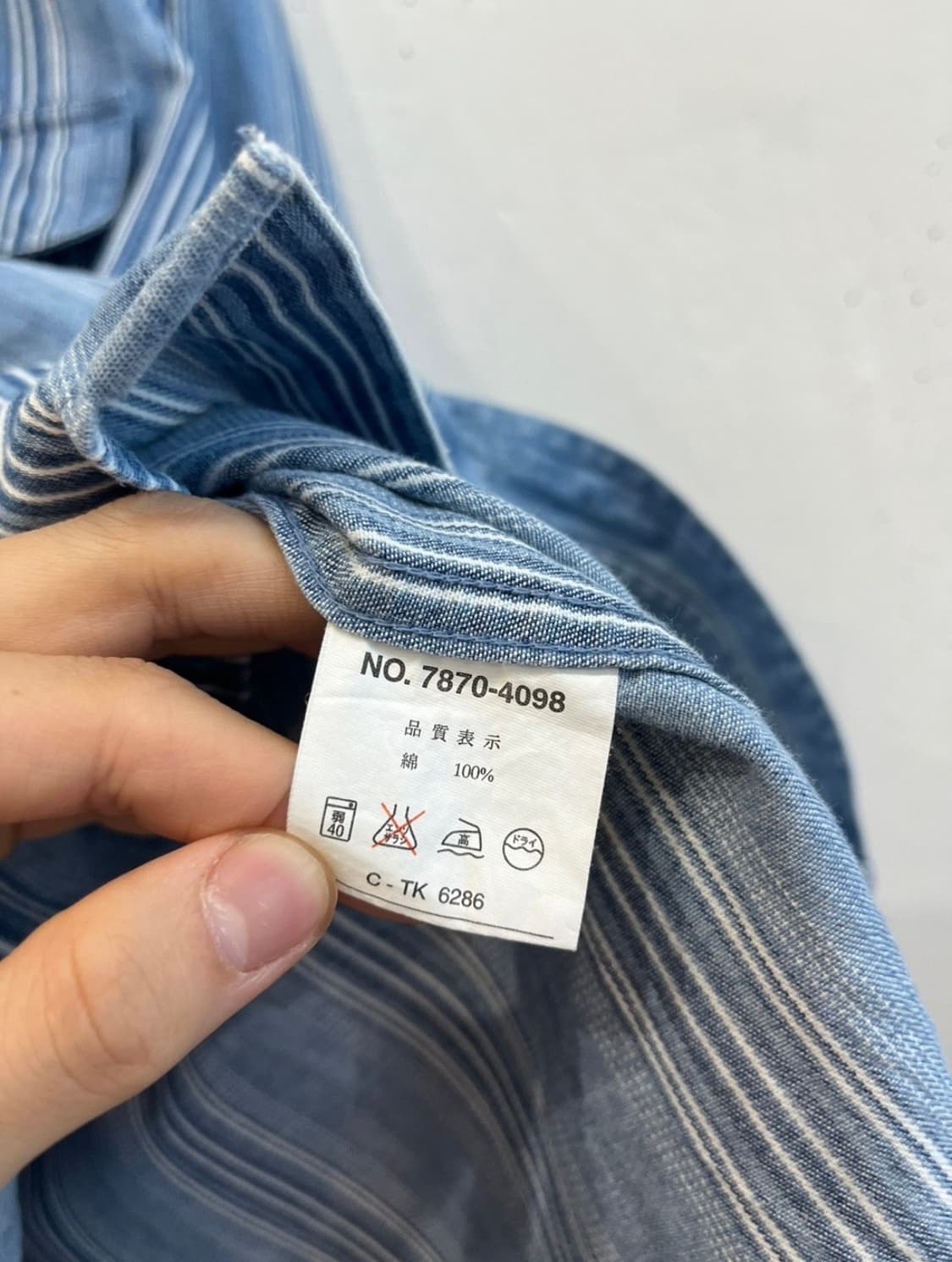 빈티지 스트라이프 셔츠 상품이미지6