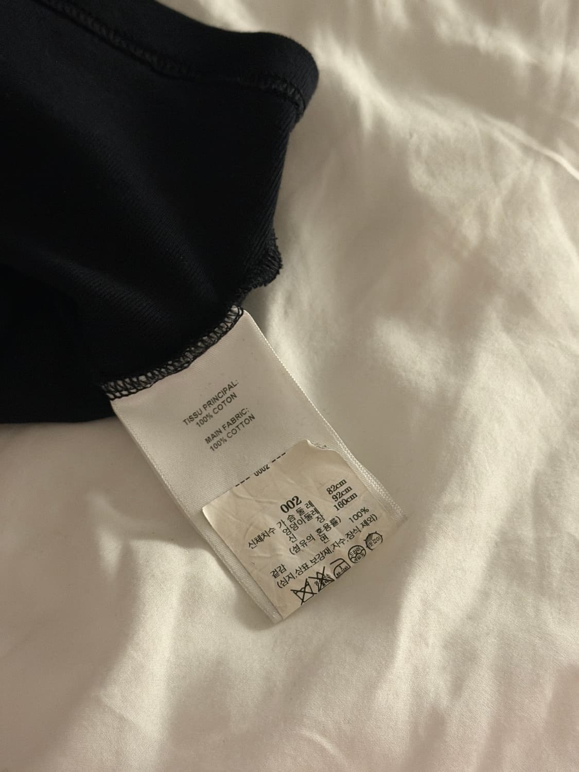 쿠레쥬 꾸레쥬 콘트라스트 반팔 xs 상품이미지2