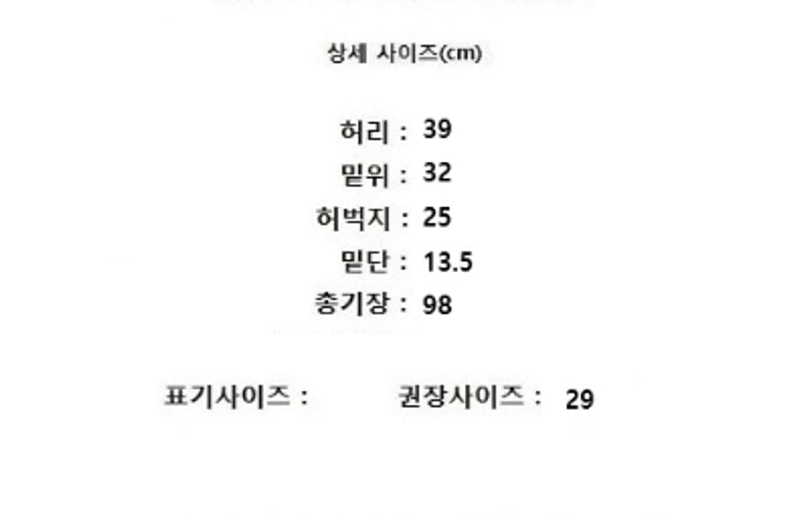 R13 알썰틴 상품이미지10