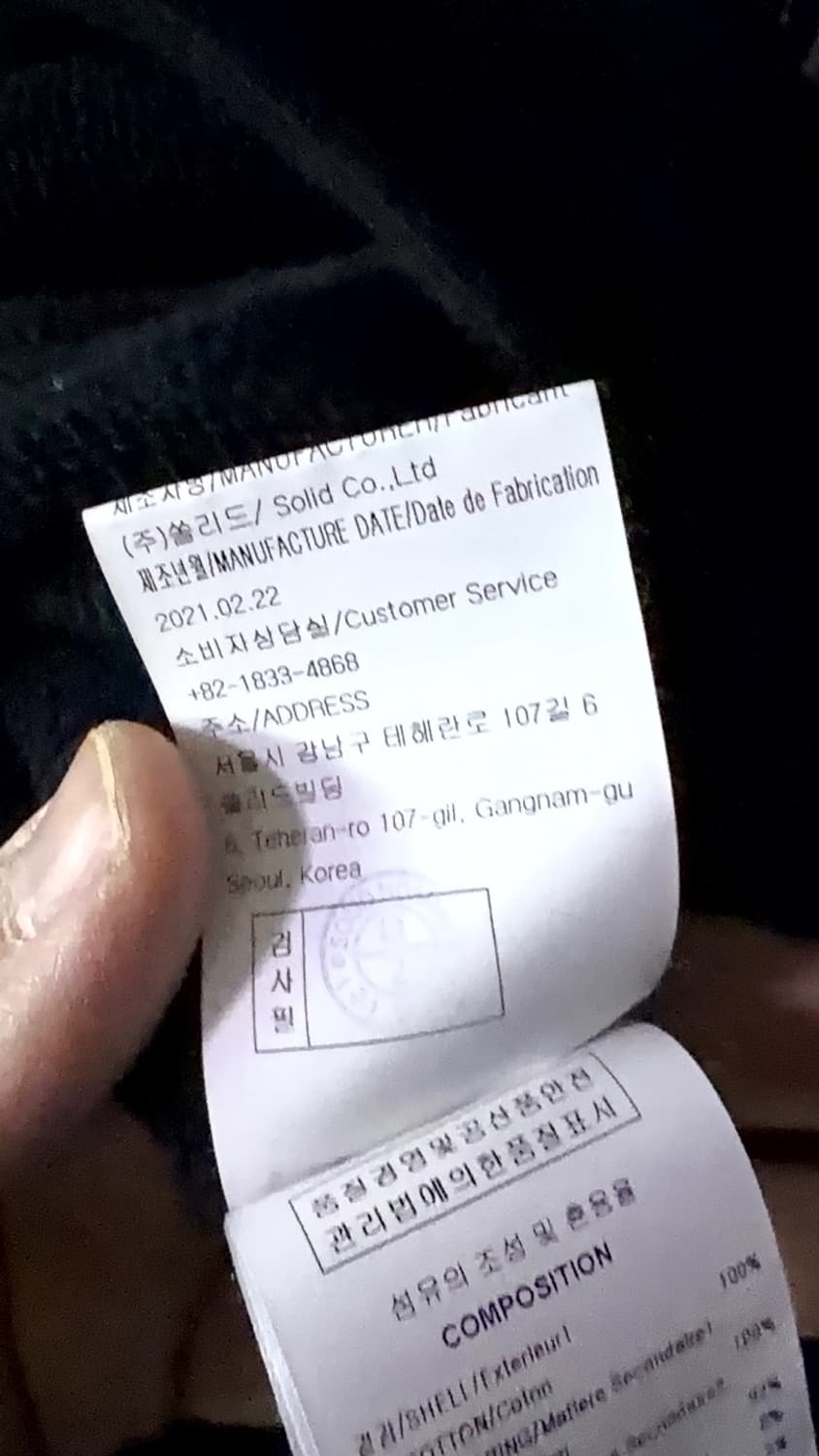 우영미 백로고 오버핏 후드 티셔츠 48 (남성 105정도) 상품이미지8