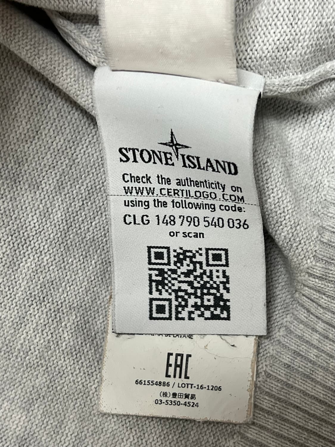 (정품)스톤아일랜드 그레니 니트집업 L 상품이미지6