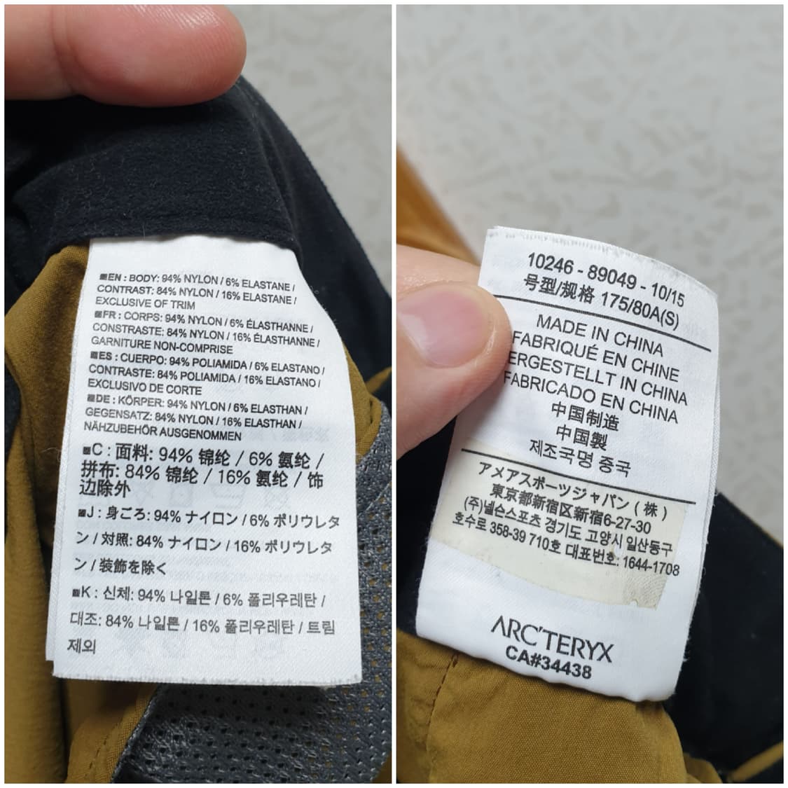 [남31/정품] 아크테릭스 감마sl 하이브리드 팬츠 상품이미지9