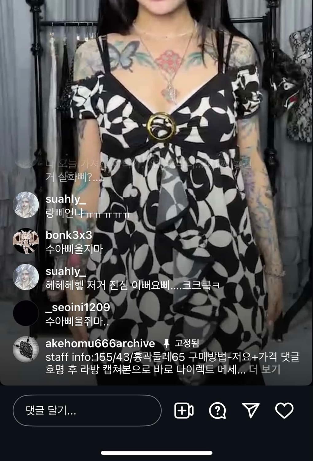 세실맥비 오네갸루 갸루 벌룬핏 원피스 상품이미지2