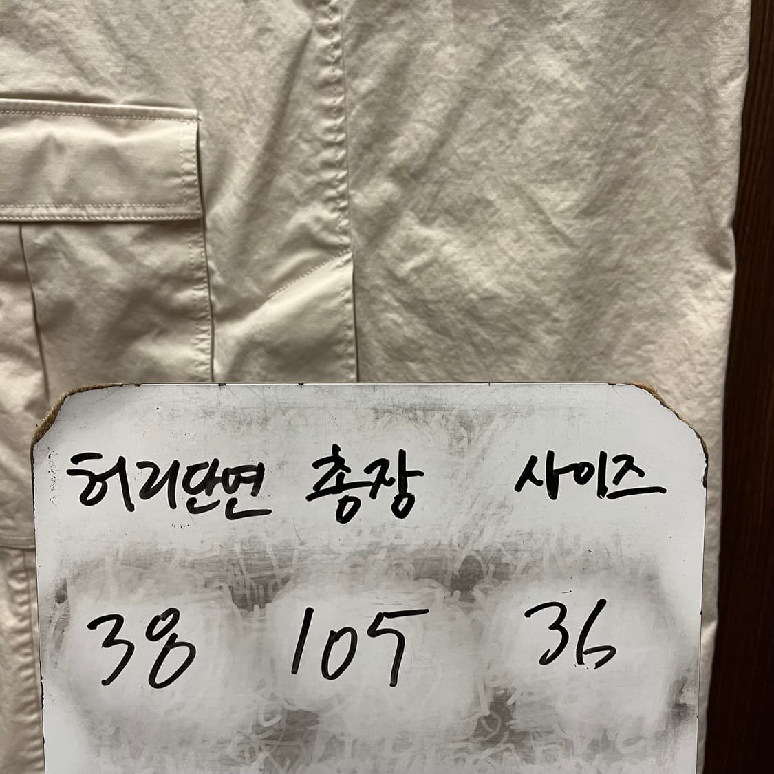 코스 cos 스커트 치마 상품이미지4