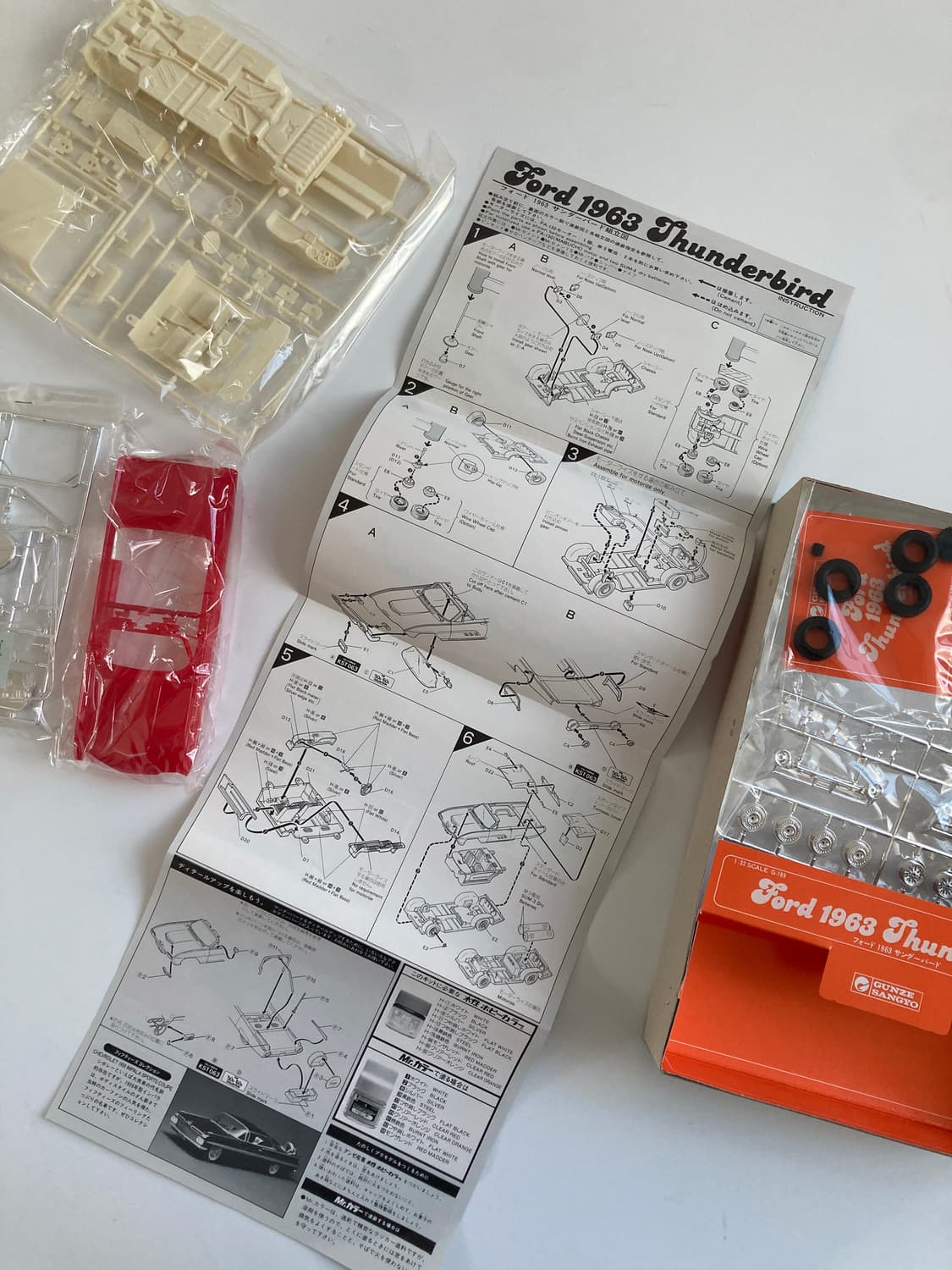 Ford 1963 thunderbird / 1:32 SCALE 상품이미지5