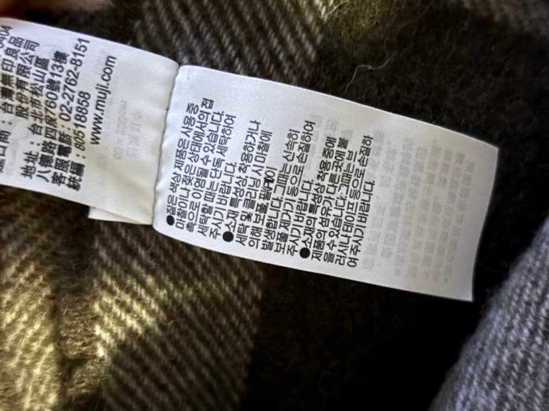 무인양품 Muji 목도리 상품이미지4