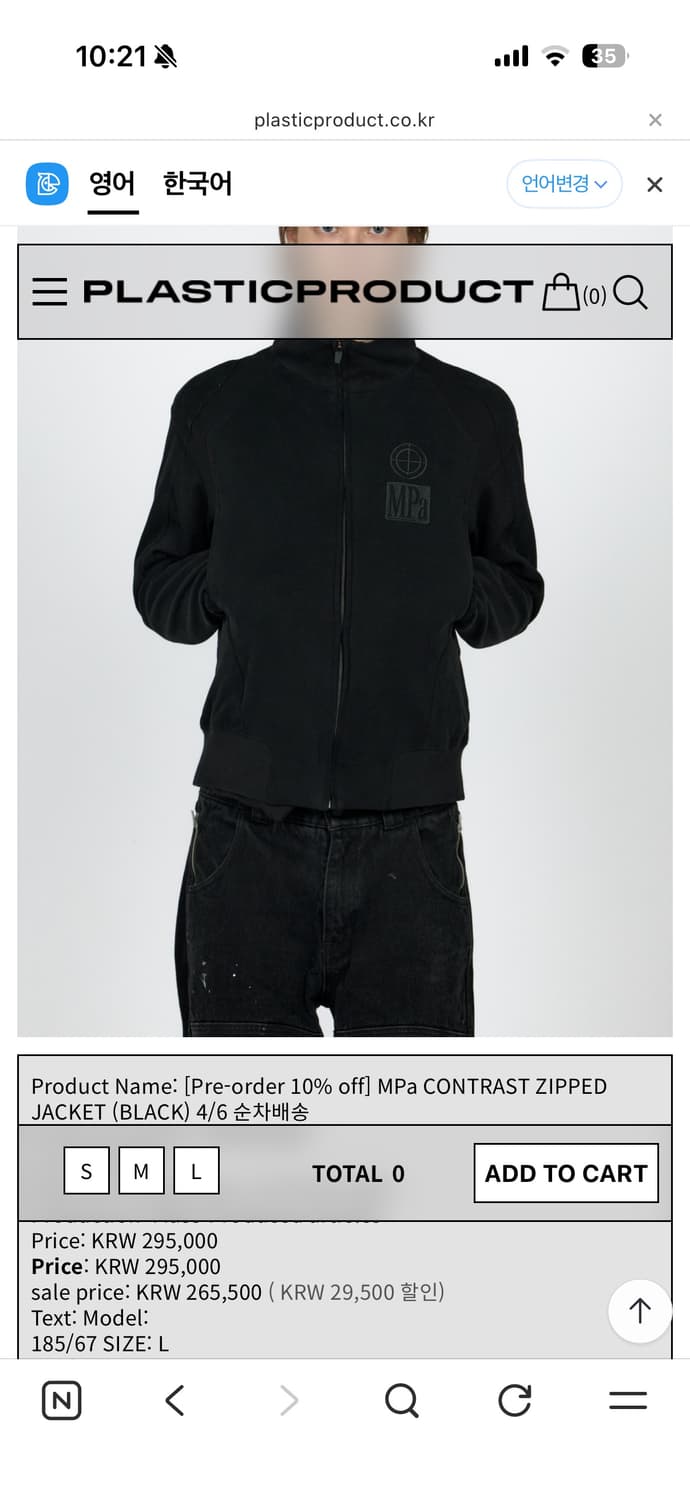  (구함)MPa CONTRAST ZIPPED JACKET (BLACK) 상품이미지1