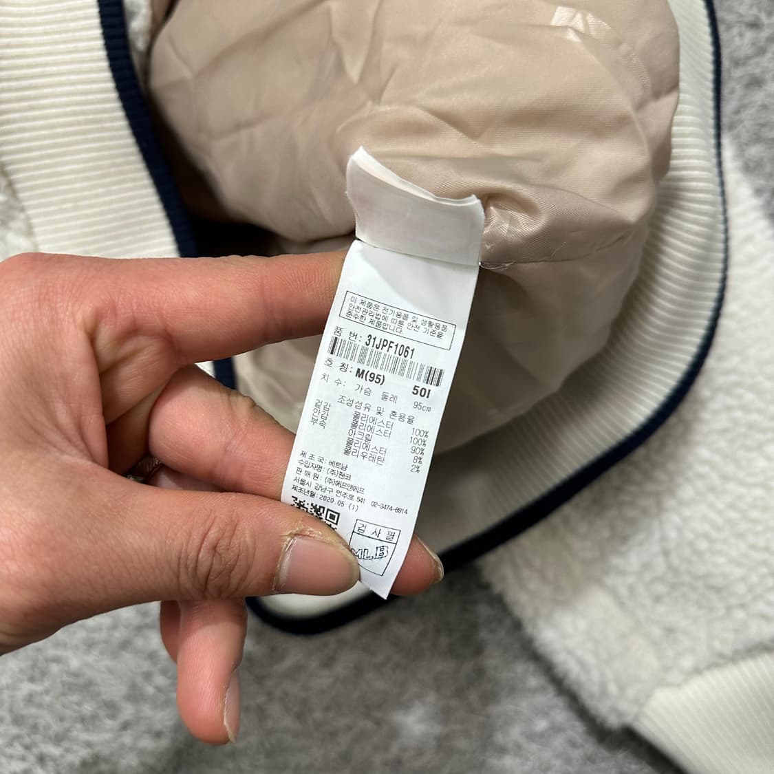 [95] MLB 양털자켓 상품이미지4