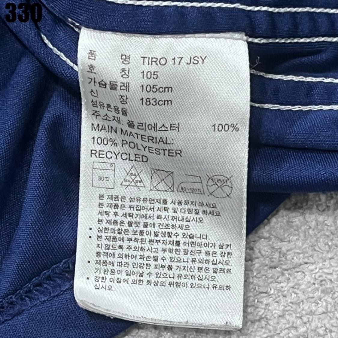 아디다스 챔피언스리그 네이비  상품이미지3