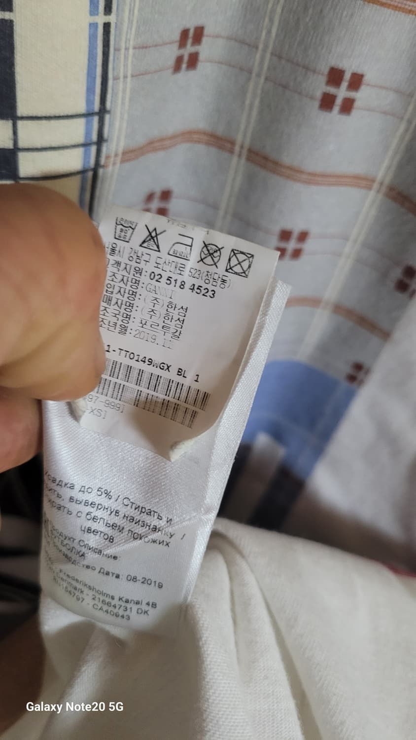 가니 반팔 상품이미지5