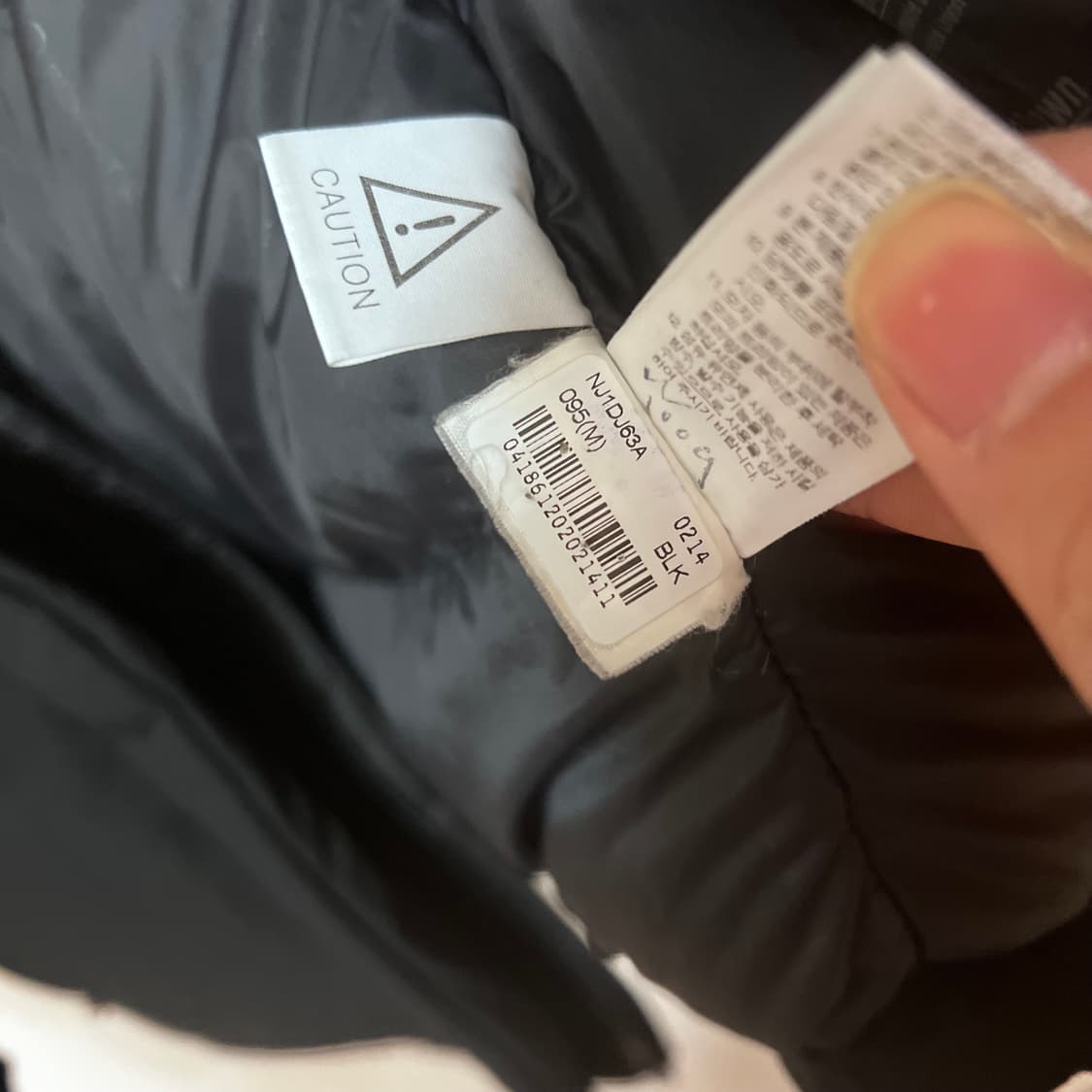 [95] 노스페이스 히말라야 원판 상품이미지9