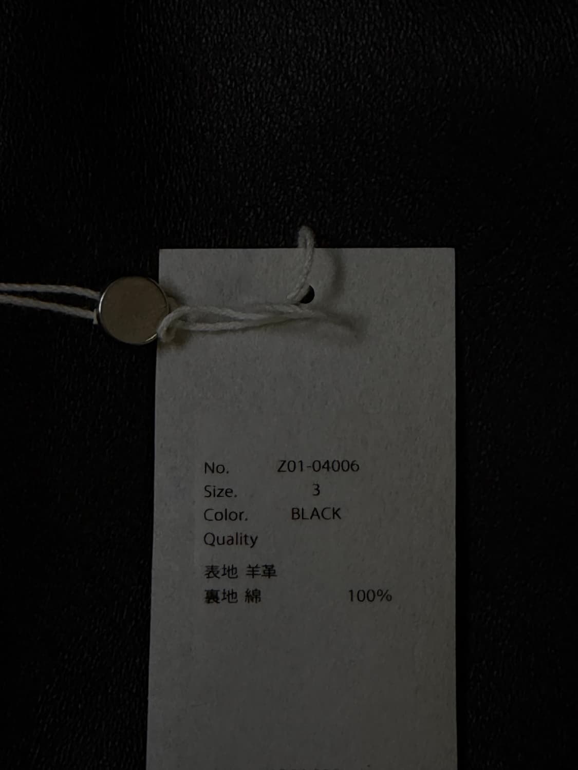 Comoli  24ss 코모리 레더 블루종 팝니다 상품이미지4