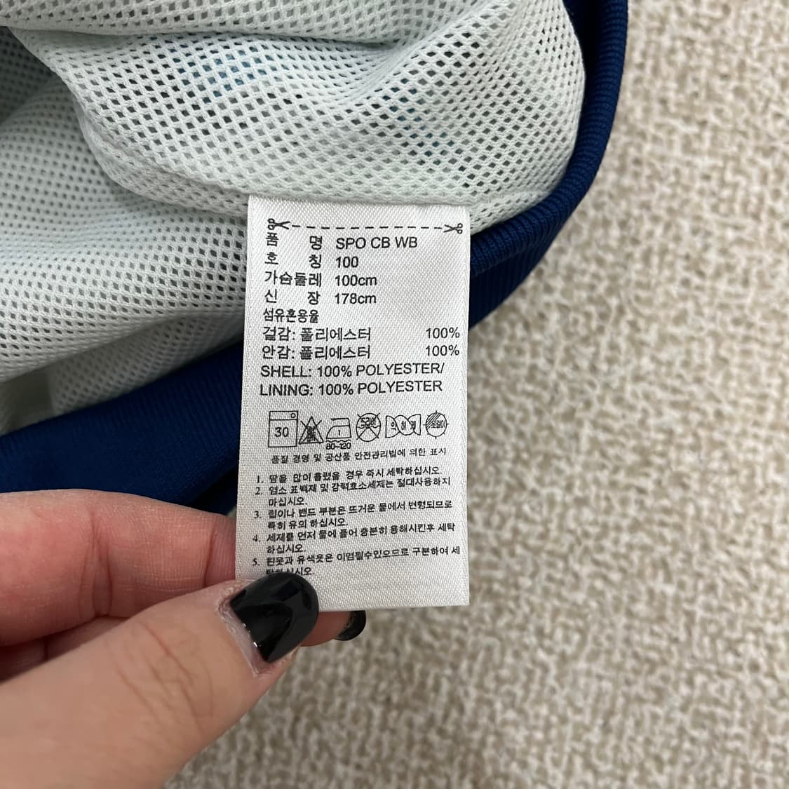 100 아디다스 윈드브레이커 바람막이 0213M 상품이미지3