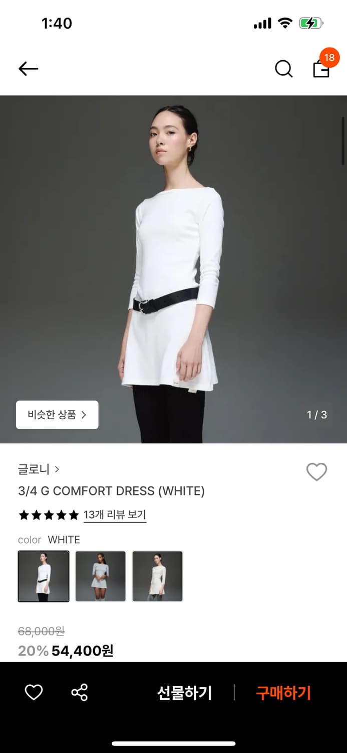 (새상품)글로니 3/4 comfort dress 상품이미지3