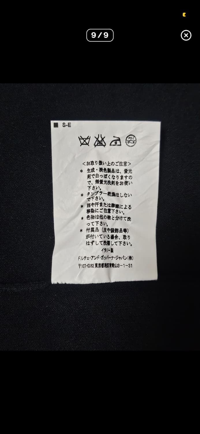 돌체 앤 가바나 베스트 상품이미지8