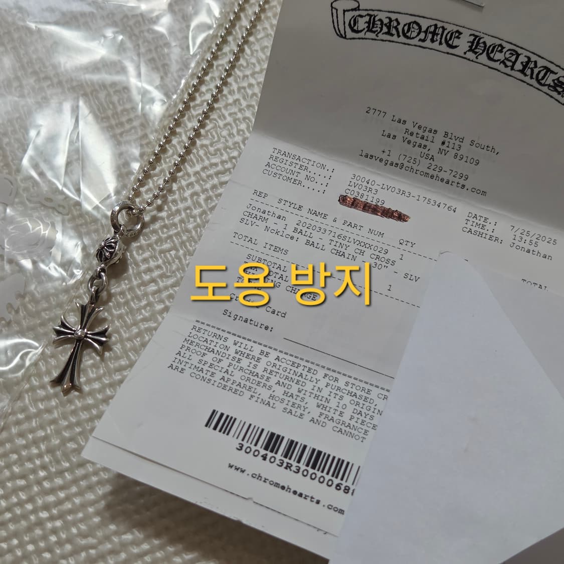 크롬하츠 원볼타이니크로스+볼체인30인치 (새상품) 상품이미지2