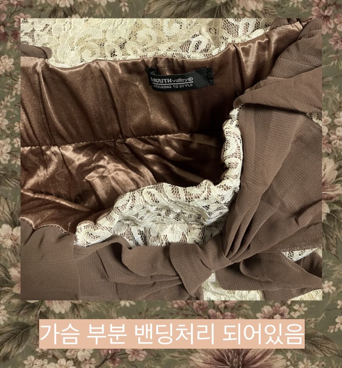 빈티지 나시 레이스 원피스 모리걸 하구미 y2k 상품이미지3