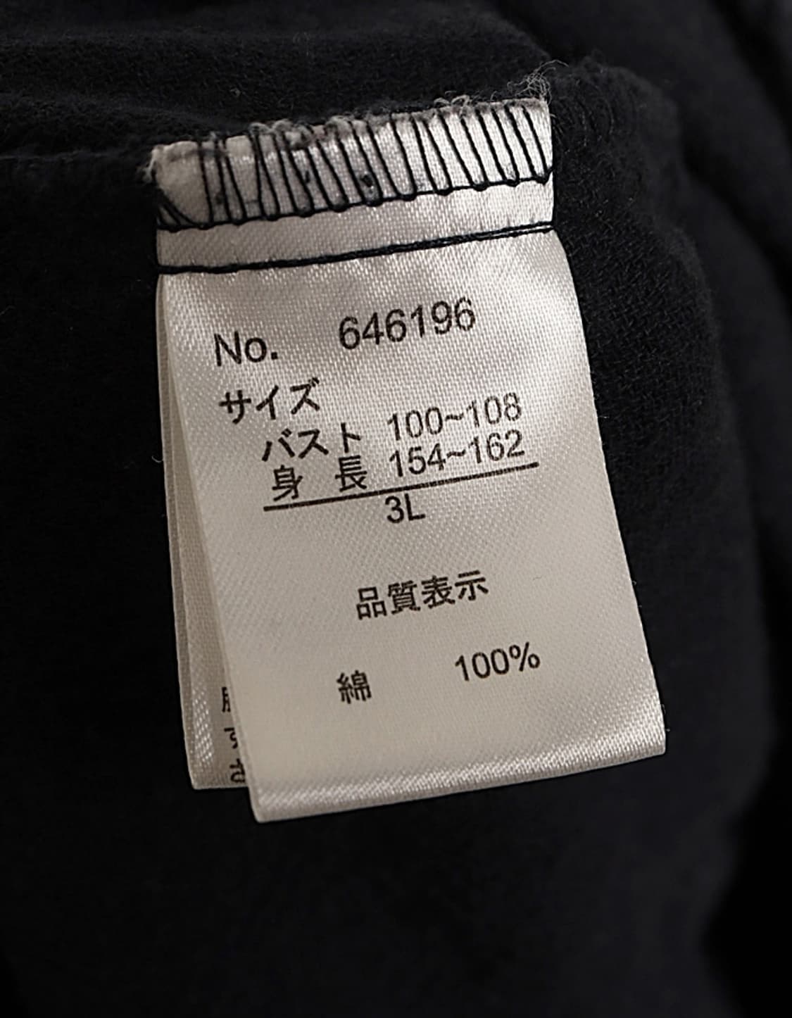 Lashikaru Gauze Pullover Shirts 상품이미지9