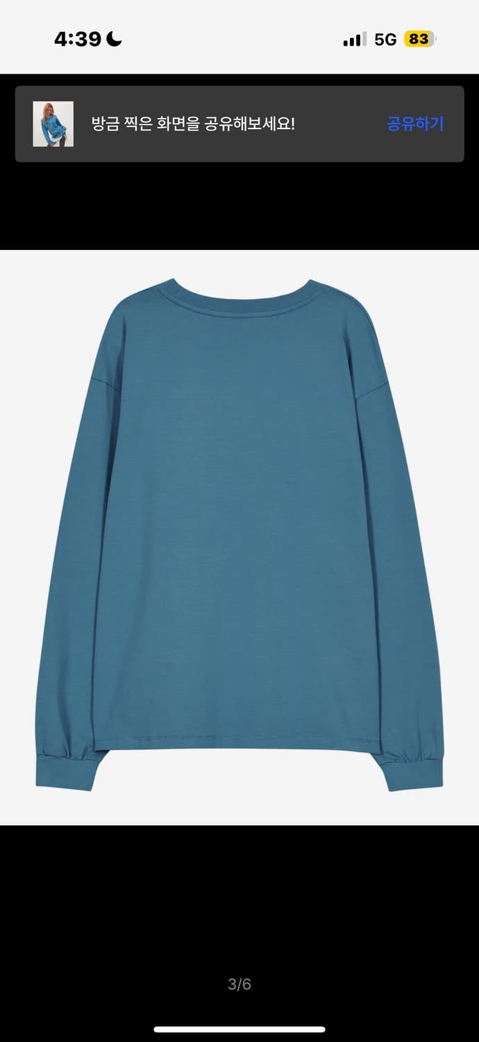 타입서비스 Cry Eyes Ruched Top [Blue] 상품이미지6