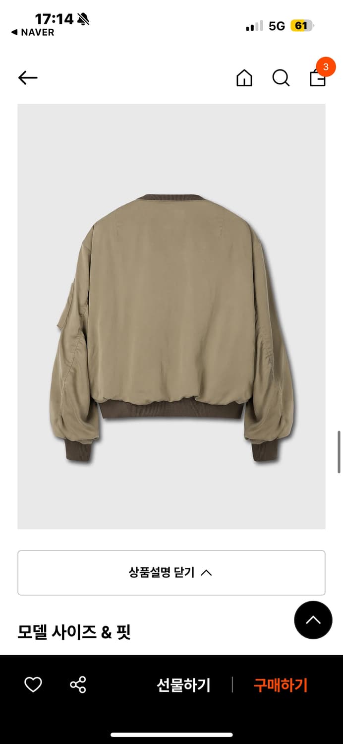 토니웩 RAYON TWILL BOMBER JAKET SAGE 상품이미지3