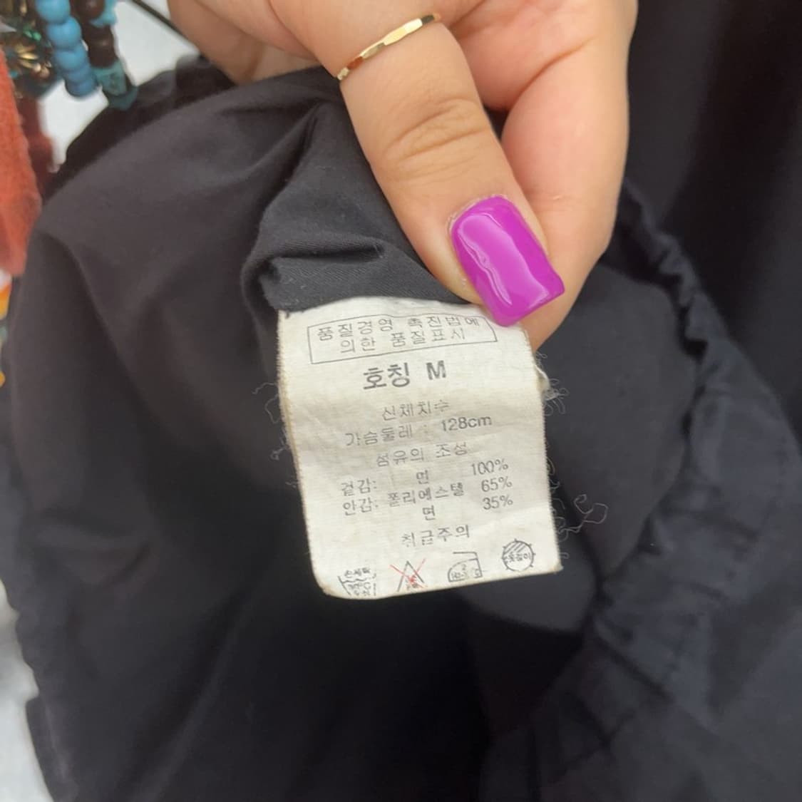 칼 카니 올드스쿨 빈티지 오버핏 야상 M C06574 상품이미지6