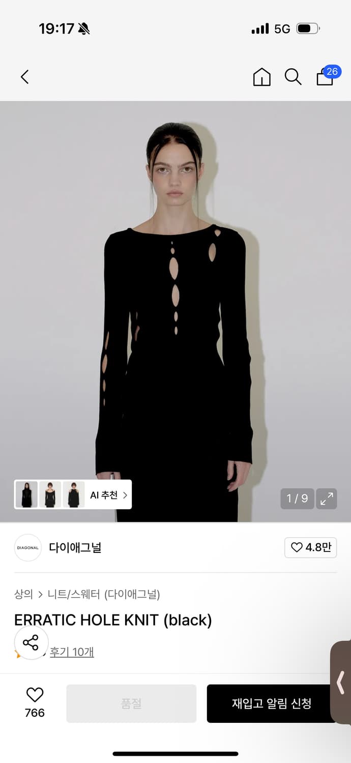다이애그널 ERRATIC HOLE KNIT 니트 상품이미지1