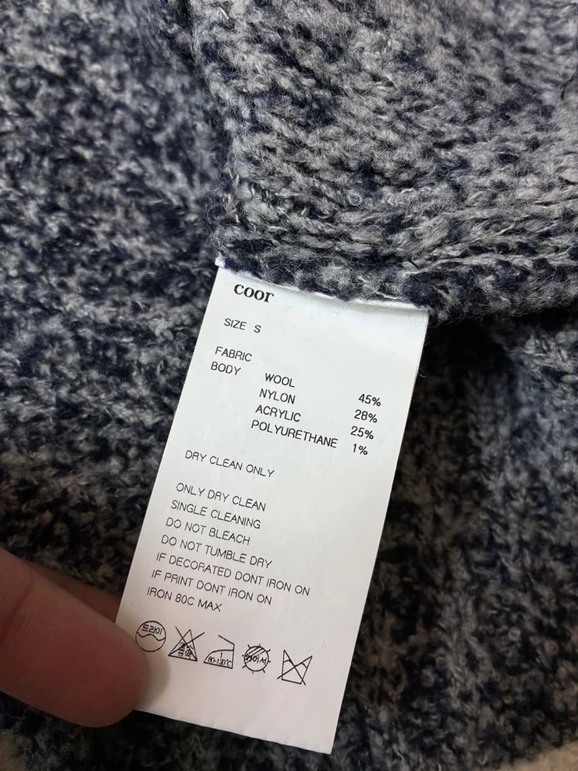 쿠어 Coor 울 짜임 멀티 니트 PN7924 상품이미지7