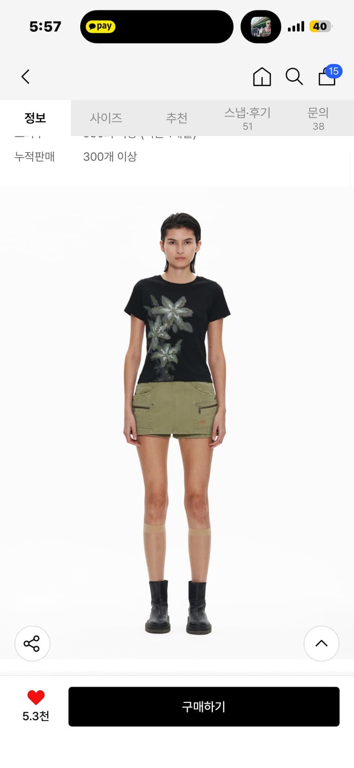 품절템) 웰빙익스프레스 Minesweeper Tee Pale Green 상품이미지3