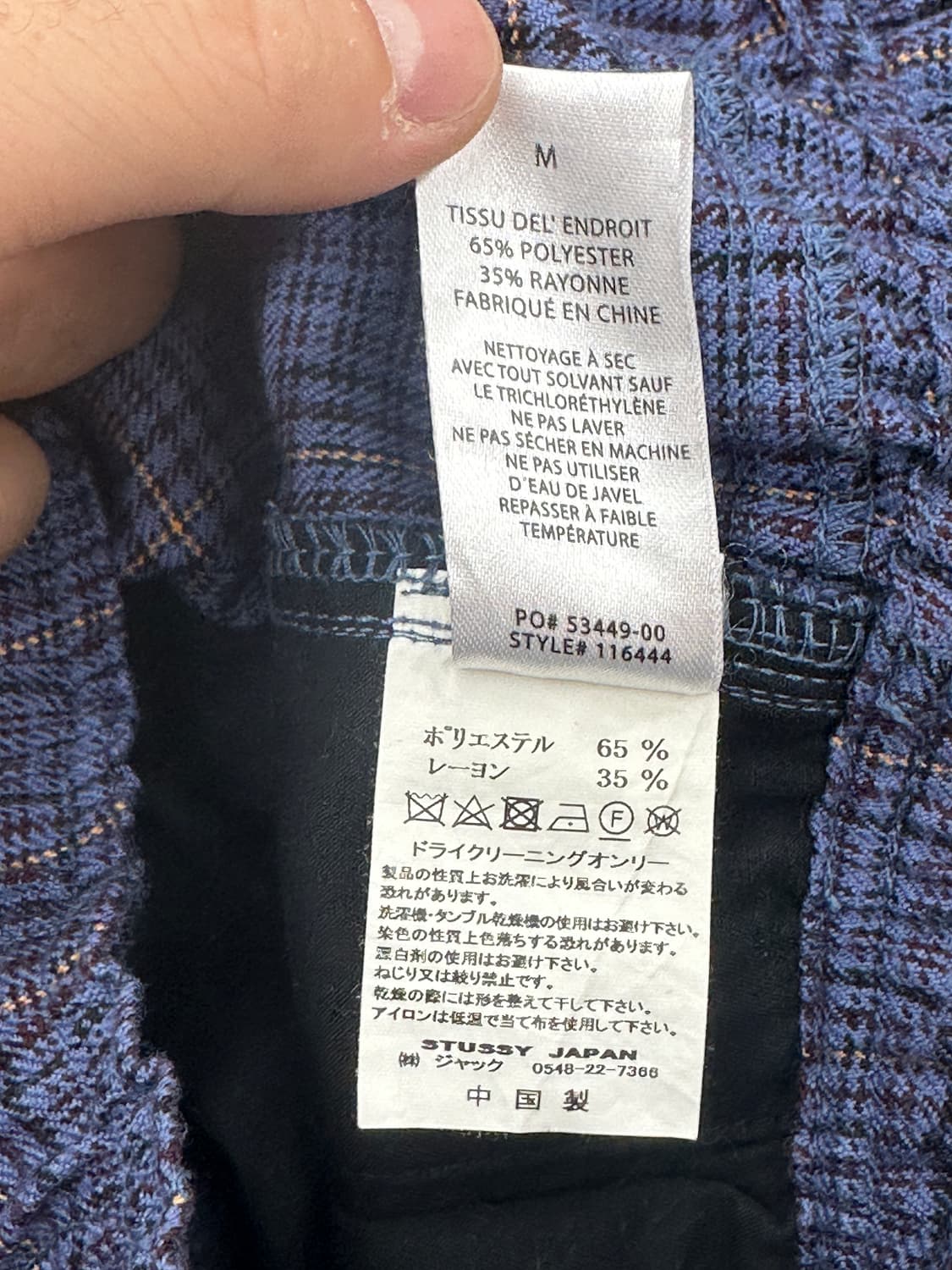 Stussy Check Beach Pants M 상품이미지7