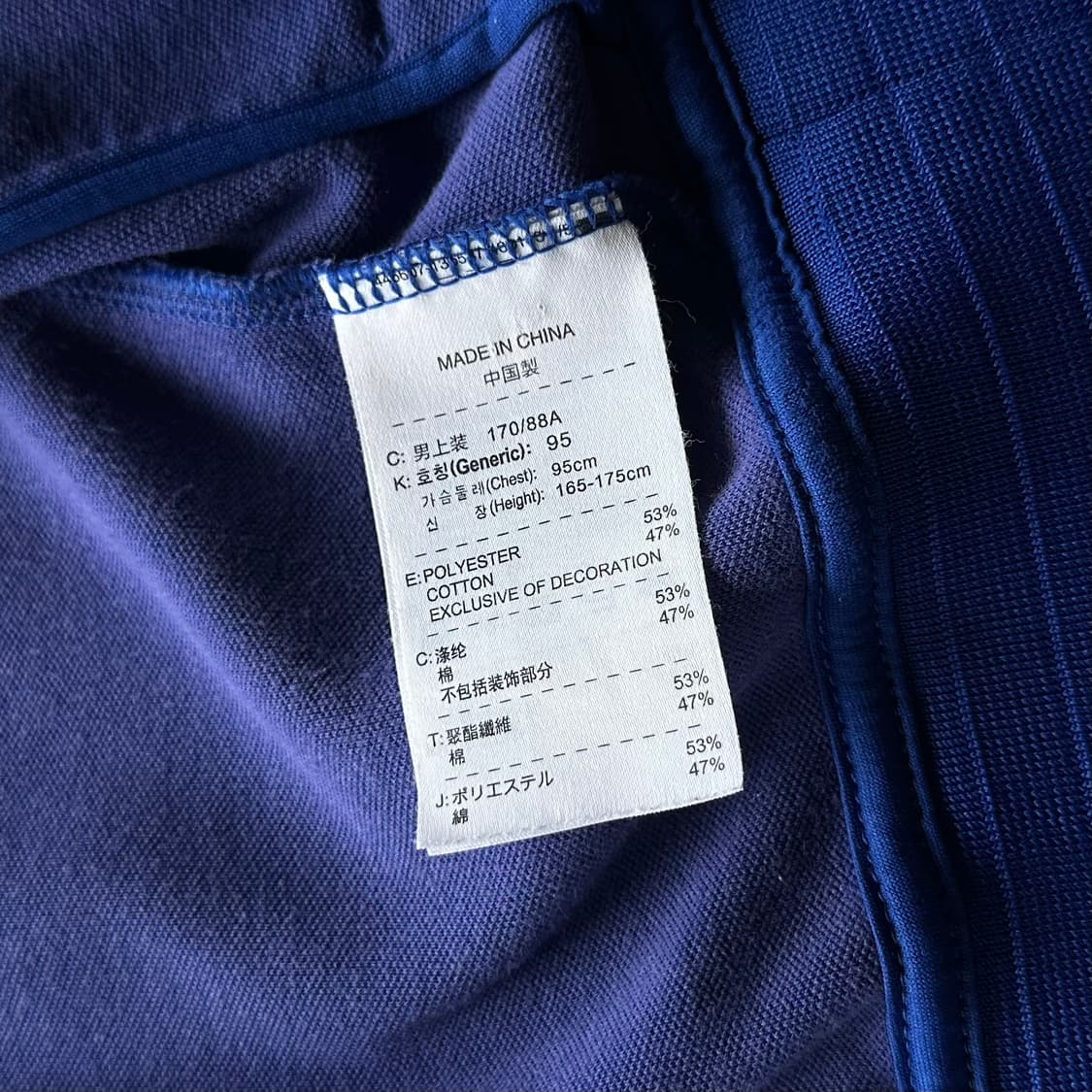 [M]나이키 맨유 트랙탑 져지 상품이미지7
