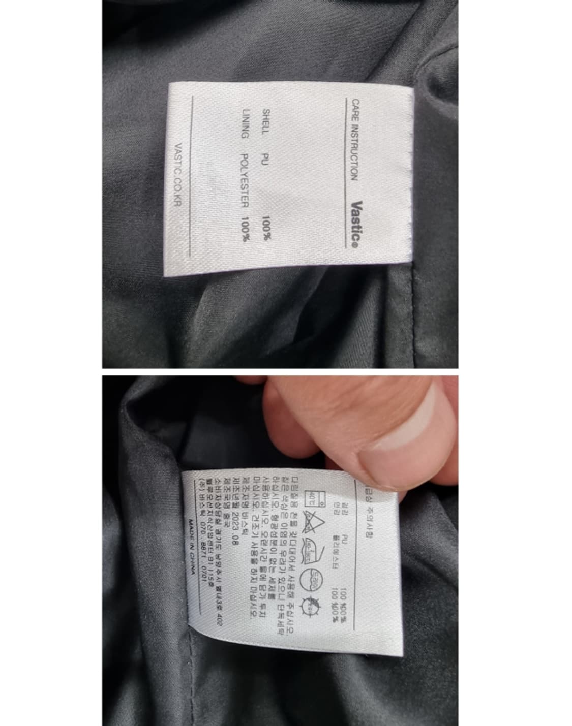 vastic 바스틱 상품이미지9