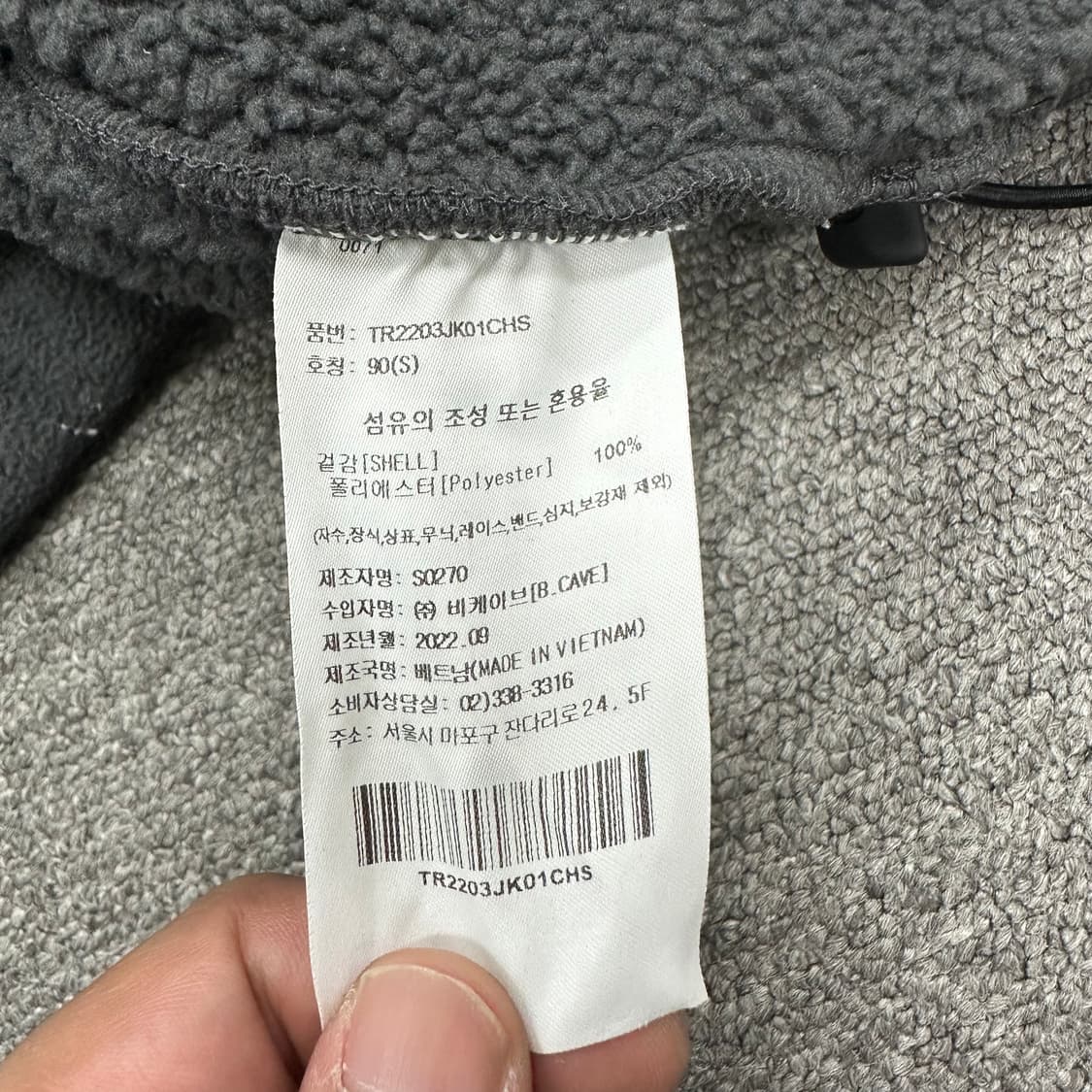 트레셔 플리스 자켓 상품이미지4