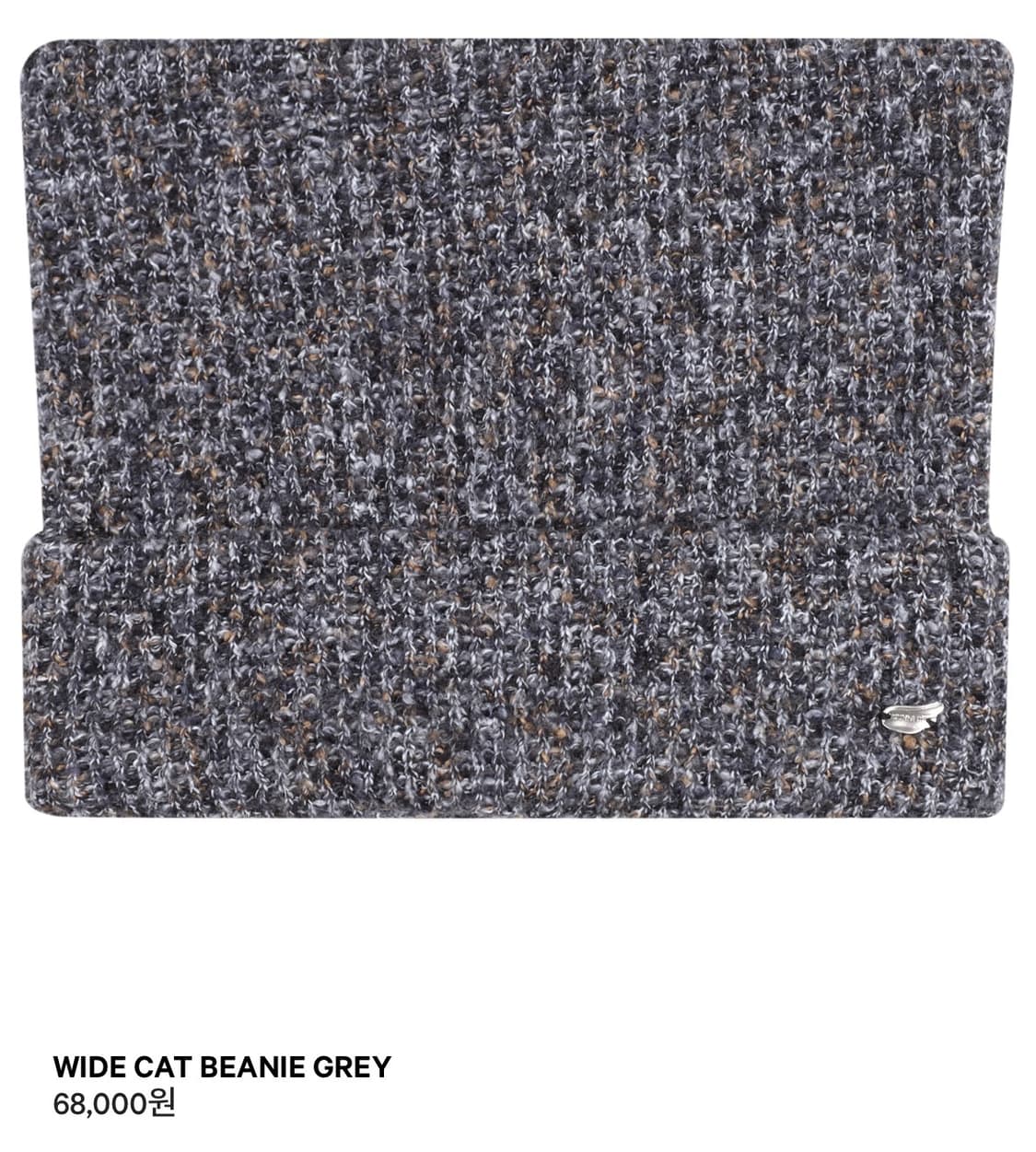 코이세이오 캣 비니 그레이 교환 구해용 상품이미지1