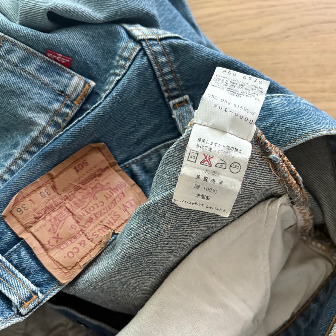  ▫️90‘s Levis 501 Denim 상품이미지10