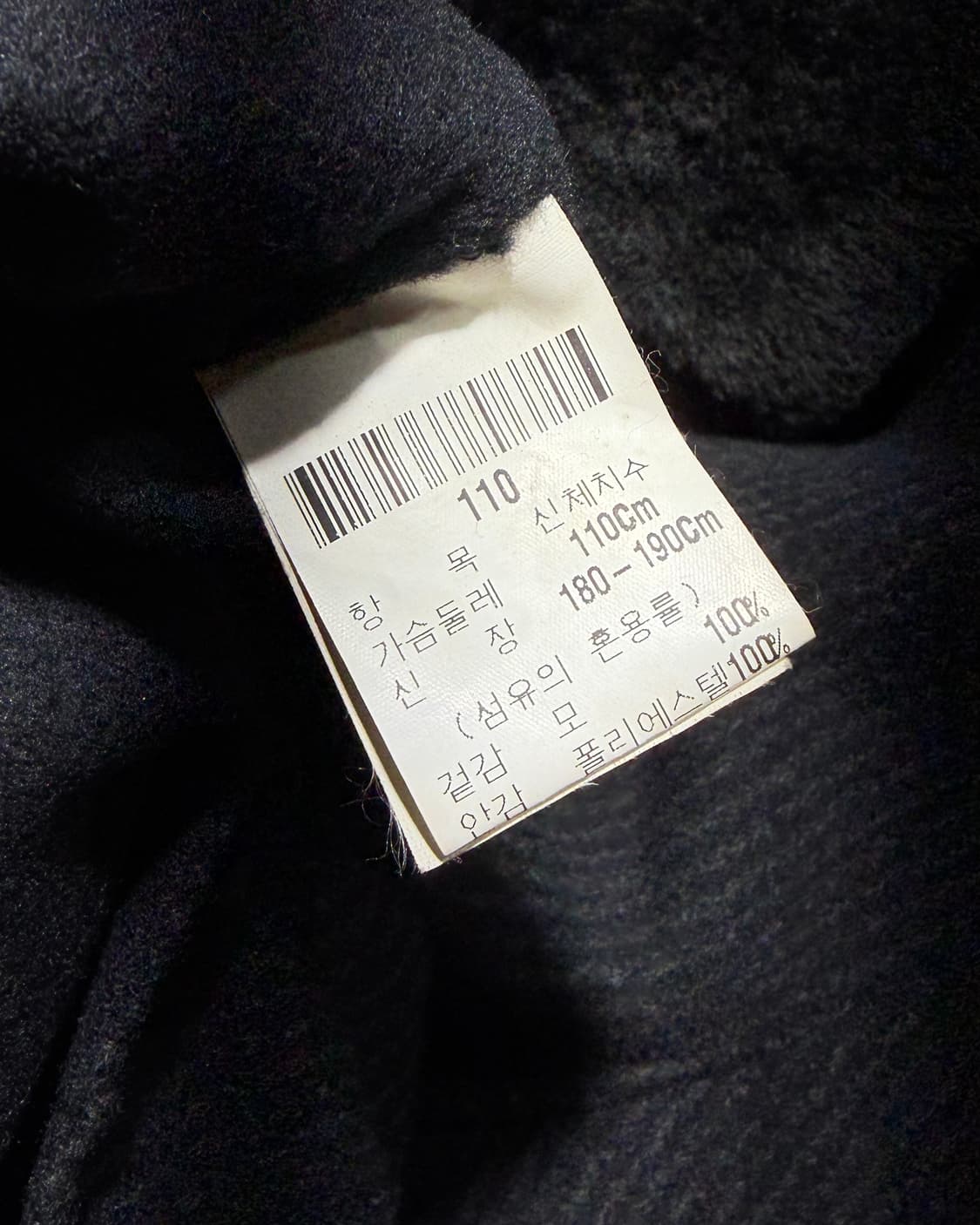 XXL YSL 입생로랑 스트라이프 심볼로고 울 싱글코트 상품이미지8