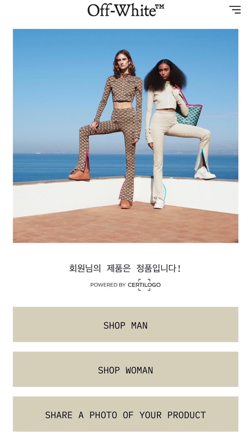 오프화이트 상품이미지4