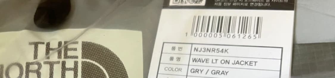 [S] 노스페이스 웨이브 it 온 볼 그레이 새상품 상품이미지3