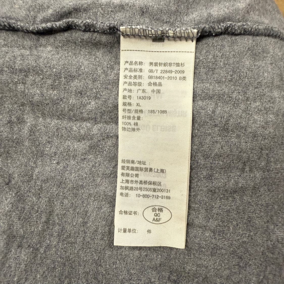 아베크롬비 그레이 반팔 티셔츠 상품이미지5