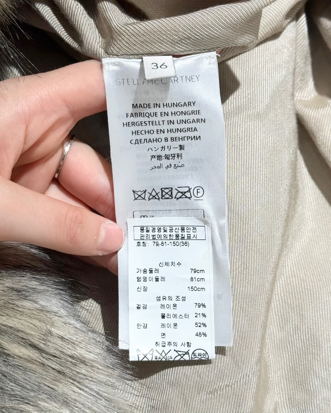 스텔라 매카트니 브라운 페이크 퍼 롱 베스트  상품이미지8