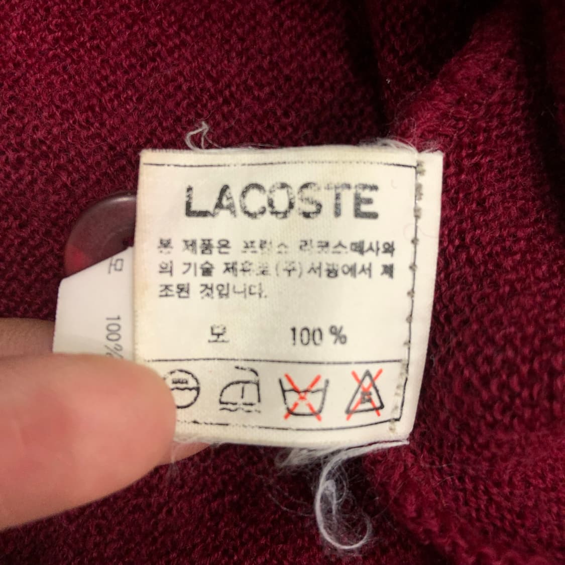 라코스테 서광 울 가디건 상품이미지5