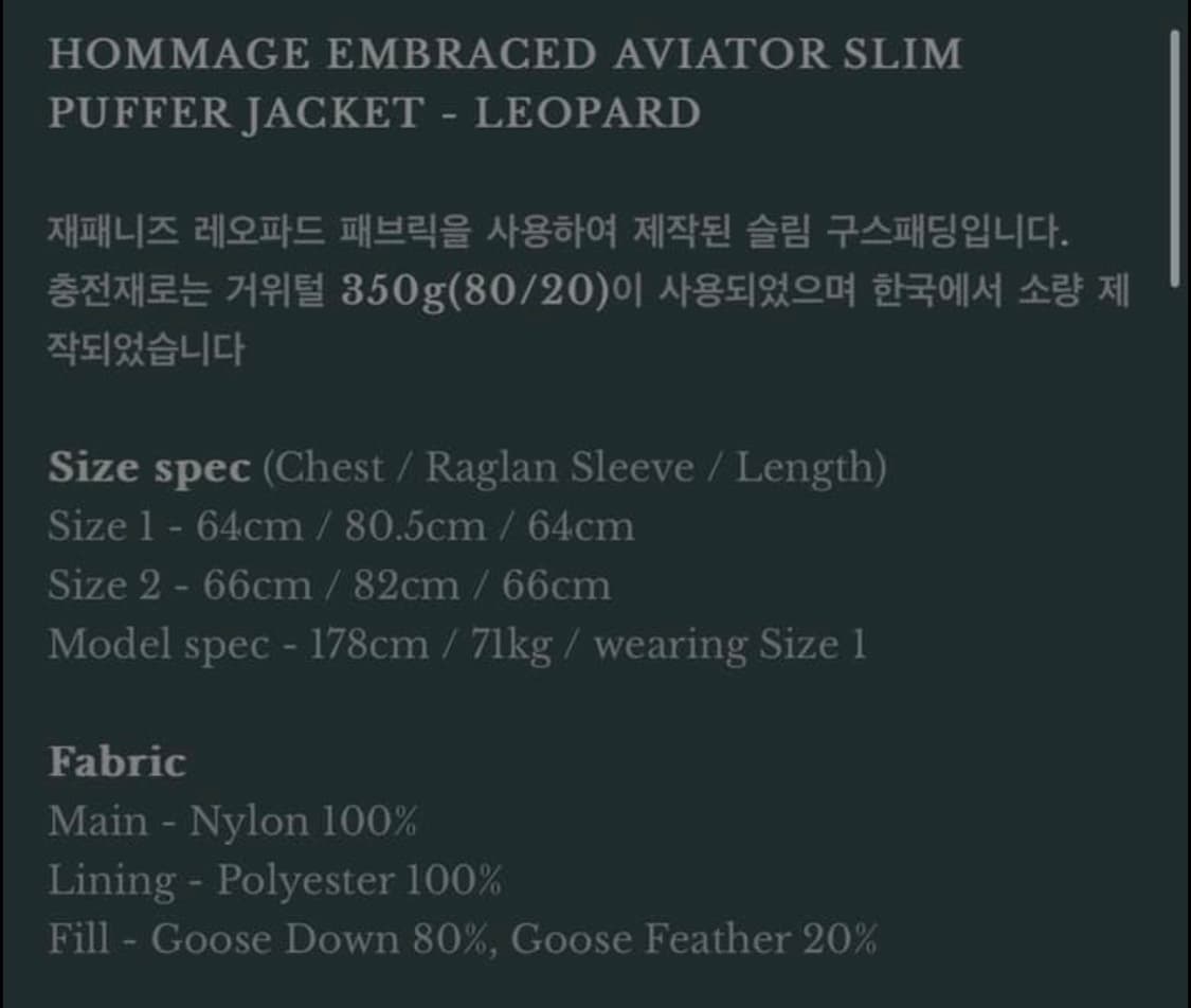 언더마이카 레오파드 경량패딩 우주매물(1사이즈) 상품이미지3