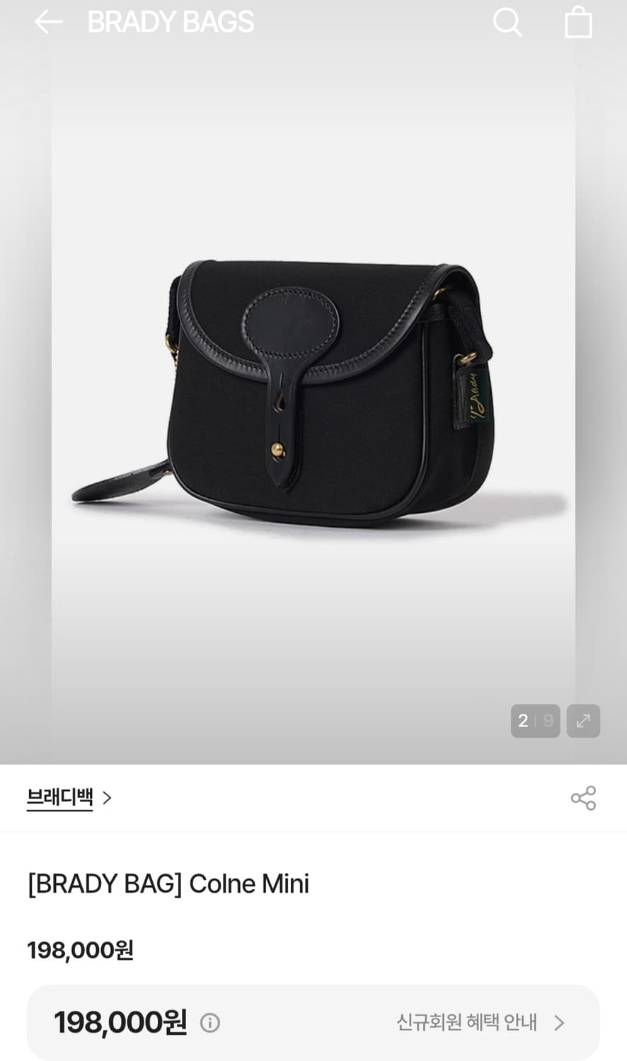 브래디백Brady Bags 콜른 미니(Colne Mini) 숄더백   상품이미지2