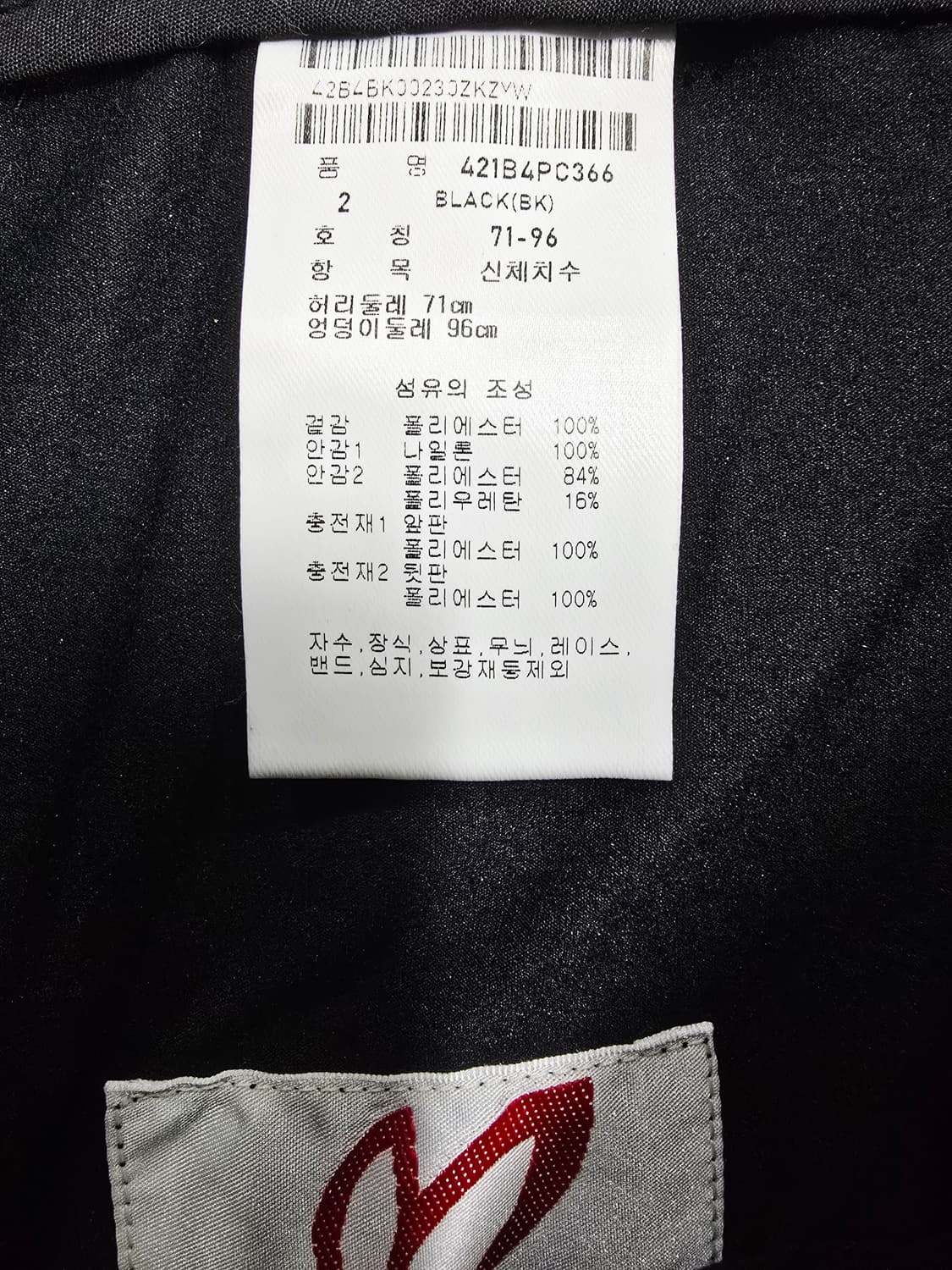 마스터바니에디션 퀼팅 플리츠 스커트 블랙 상품이미지9