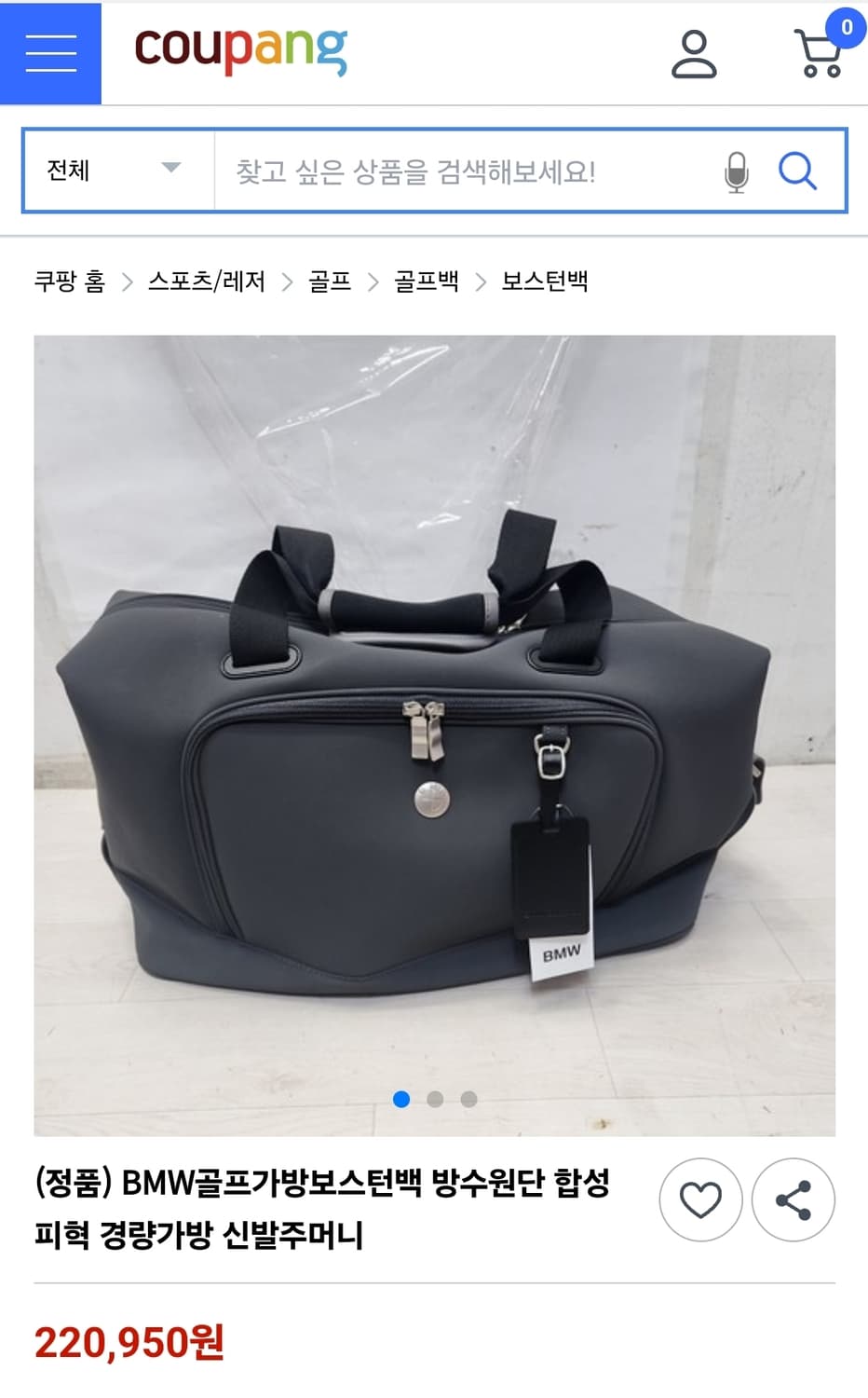 BMW 골프보스턴백 경량 가벼운 골프가방 방수원단 OC91 상품이미지9