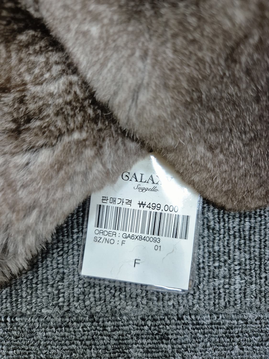 <갤럭시 수젤로>브라운 퍼 머플러 상품이미지2