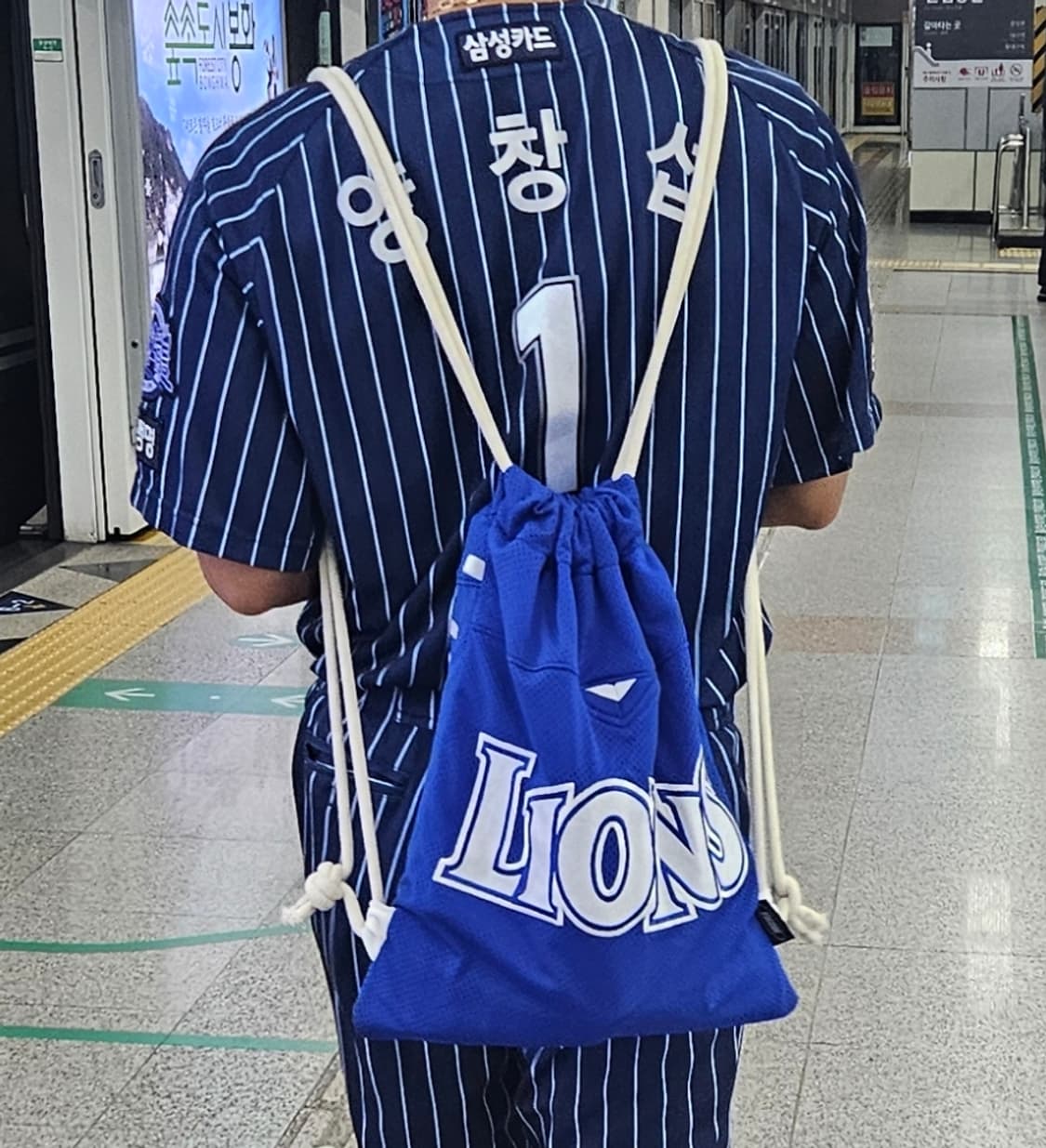 [실착]삼성라이온즈 올드유니폼 하자 많음 상품이미지3